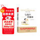 寶葫蘆的秘密 兒童文學(xué)名家經(jīng)典書(shū)系 廣東朝陽(yáng)讀書(shū)推薦書(shū)目 曹文軒推薦 小學(xué)版張天翼原著(zhù) 三四五六年級語(yǔ)文教材推薦課外書(shū)目 中小學(xué)生課外閱讀經(jīng)典叢書(shū)