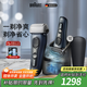 博朗旗艦8系Pro清潔款電動剃須刀整機(jī)德國進(jìn)口往復(fù)式剃須刀刮胡送老公生日禮物
