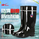 雙星八特雨鞋中高筒反光條成人防滑雨靴勞保防滑水鞋 反光條防滑雨靴【高筒38cm】 43 