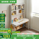 全友（QUANU）家居可升降兒童實木書桌椅組合套裝家用中小學(xué)生學(xué)習(xí)寫字桌家具 奶油白|1.4m書桌+書架