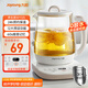 九陽（Joyoung）養(yǎng)生壺 1.5L煮茶器電熱燒水壺開水壺 0膠水保溫煮茶器玻璃花茶壺WY125