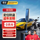 歐創(chuàng  )（OUCHUANG）gps定位器追蹤器防盜免充電汽車(chē)摩電動(dòng)車(chē)接線(xiàn)車(chē)輛定位儀 【電摩版】GPS北斗定位+電話(huà)提醒