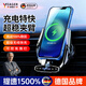 耶格爾德國2025新款車(chē)載手機支架磁吸無(wú)線(xiàn)充電器汽車(chē)導航專(zhuān)用全自動(dòng)感應 【沉穩黑-出風(fēng)口款】無(wú)線(xiàn)快充＋鉤子＋磁吸頭