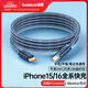 倍思雙頭type-c數(shù)據(jù)線(xiàn)PD100W快充線(xiàn)ctoc充電線(xiàn)5A適用蘋(píng)果15/16iPad Pro/MacBook華為平板手機(jī)2米星際黑