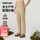 諾詩蘭（NORTHLAND）女士戶外快干長褲25春夏新款運動吸濕速干彈力徒步褲子女