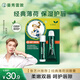 曼秀雷敦（Mentholatum）保濕滋潤唇膏去死皮薄荷潤唇膏+啫喱CP日防護夜修護女
