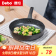 Debo德鉑平底鍋不粘鍋家用牛排煎鍋精鐵煎炒鍋電磁爐燃?xì)庠钔ㄓ? title=