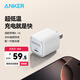 ANKER安克冰點(diǎn)充【熱銷(xiāo)100W+】30W/20W快充充電器氮化鎵超低溫充電套裝兼容蘋(píng)果iPhone16華為手機平板17 【白】30W冰點(diǎn)快充