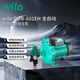 威樂(lè )（WILO）增壓泵家用全自動(dòng)輕音增壓器自來(lái)水泵熱水器管道加壓全屋熱水循環(huán) PUN-601EH【自動(dòng)款】
