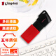 金士頓（Kingston）128GB USB3.2 Gen 1 U盤 DTXM 大容量U盤 滑蓋設(shè)計 多彩時尚 學(xué)習(xí)辦公投標(biāo)電腦車載通用