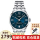 天梭（TISSOT）瑞士手表女 杜魯爾系列自動(dòng)機(jī)械機(jī)芯女士腕表 女表 七夕禮物 T099.207.11.048.00鋼帶女款