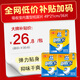 可靠（COCO）吸收寶成人紙尿片 老年人紙尿墊產(chǎn)婦尿布男女一次性多功能護理墊 【49*21cm】紙尿片36片