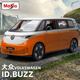 美馳圖（Maisto） 1:24大眾ID面包車(chē)汽車(chē)模型仿真合金車(chē)模擺件手辦玩具男孩禮物