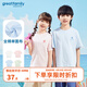歌瑞家（greatfamily）兒童T恤童裝2024夏季新款小童中大童冰絲涼感短袖打底衫A類(lèi)樂(lè )友 男童【藍色】 100 【3-4歲】