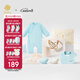babycare新生兒見面禮盒衣服嬰兒禮物周歲初生寶寶用品大全 海鹽藍(lán) 59cm 