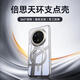 倍思支點(diǎn)殼適用華為Mate70Pro手機殼Pro+鴻蒙AI優(yōu)享版通用保護套磁吸抗指紋透明殼