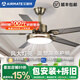 艾美特吊扇燈家用一體客廳大風力風扇燈吸頂?shù)跎?025新款餐廳鐵藝變頻 古銅色52寸-變頻6檔-變光-雙控