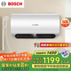 博世（BOSCH）【國家補貼】3300W家用一級能效高效速熱大水量?jì)λ街袦毓澞茈姛崴鞣离妷R 6650 50 P3-50升