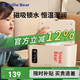 小白熊SnowBear嬰兒濕巾加熱器便攜式 寶寶恒溫濕紙巾加熱盒HL-7005 電子液晶顯示HL-7005