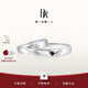 DR對戒情侶鉑金結婚對戒 我們 鉆石戒指紀念日節日告白禮物【黑鉆男戒】男女對戒