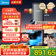 美的（Midea）銀河前置過濾器【2025年新品】家用超10T/h藍光抑菌智能定時沖洗彩屏觸控全屋凈水器QZBW20S-99