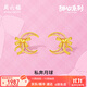 周六福  黃金耳釘女款足金蝴蝶結月亮耳飾甜心系列 計價(jià)T 1.69g