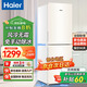 海爾（Haier）冰箱雙開門小型冰箱風(fēng)冷無霜一新等級(jí)能效出租房家用超薄節(jié)能省電二門兩門冰箱以舊換新補(bǔ)貼 【熱銷爆款】190升冰箱風(fēng)冷無霜智能省電