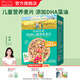 爺爺的農場(chǎng)輔食胚芽米粥 兒童粗糧早餐米粥 寶寶輔食粥速食營(yíng)養粥 【鐵鈣鋅】DHA兒童營(yíng)養麥片240g