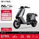 小牛電動(dòng)【真便宜直播間領(lǐng)500劵】NLT Citi ABS版 電動(dòng)自行車(chē)鋰電池 新國標電瓶通勤成人代步自行車(chē) 到店自提