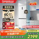 長(cháng)虹CHiQ系列國家補貼401升雙開(kāi)門(mén)家用冰箱一級變頻風(fēng)冷離子凈味抗菌底部散熱超薄零嵌BCD-401WPCZH