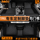 縱馬青春全包圍TPE腳墊星空毯汽車(chē)用品適用大眾比亞迪奇瑞小鵬本豐田吉利 單層TPE全包圍包門(mén)檻腳墊 專(zhuān)車(chē)定制包門(mén)檻汽車(chē)腳墊