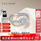 謝瑞麟（TSL）18K金鉆石戒指女摘方星白金求婚訂婚結婚鉆戒64072 13號圈口（43顆鉆石，共約29分）