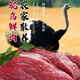 檸曼產(chǎn)地養殖新鮮鴕鳥(niǎo)肉全腿肉生鴕鳥(niǎo)肉酒店食材 加冰袋發(fā)貨【鴕鳥(niǎo)肉2斤裝】