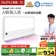 奧普smart智能人感浴霸S2-AIR【國家補貼】AI人感控制鉑金除臭風(fēng)暖