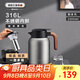 艾曼格（IMOGY）德國艾曼格保溫壺家用燜茶壺大容量熱水壺316L不銹鋼暖水壺保暖瓶