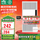 雷士（NVC）大功率暖風(fēng)機排氣扇照明LED一體衛生間集成吊頂風(fēng)暖風(fēng)機浴霸浴室 【熱賣(mài)榜推薦】2600W廣域出風(fēng)
