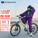 KinderKraftKK兒童自行車超輕6-12-15歲學(xué)生單車青少年男女孩山地車24寸銀