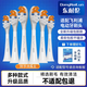 東耐倫 適配飛利浦電動(dòng)牙刷頭配HX6730HX6761HX6806HX3216HX6512適配鉆石7系、9系 6支 新款包膠款金色7/9系護齦