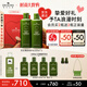 悅木之源（Origins）靈芝菌菇水200ml*2保濕爽膚水濕敷補水噴霧禮盒七夕情人節(jié)禮物