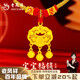 老鳳祥黃金足金平安長(cháng)命鎖吊墜寶寶嬰兒童周歲如意項鏈滿(mǎn)月生日禮物 金重約1g/長(cháng)命鎖項鏈【默認紅繩】【品牌禮盒】