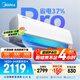 美的空調 大1.5匹 酷省電pro 新一級能效 變頻冷暖 家電國家補貼 節(jié)能壁掛式掛機 KFR-35GW/N8KS1-1P