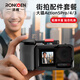 洛肯適用大疆smo360/action5pro/4/3金屬兔籠配件掃街手柄套裝配件運動(dòng)相機防摔殼快門(mén)握把磁吸快拆 action5pro/4/3金屬兔籠
