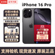 Apple【美版機24期免息】蘋(píng)果iphone16pro全新未激活后封 全網(wǎng)通5G手機 iPhone16 Pro 黑色鈦金屬6.3英寸 128GB 美版有鎖 內置雙卡雙待