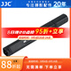 JJC 相機(jī)鏡頭除塵筆 擦鏡筆 消除指紋毛刷 適用于微單單反攝影機(jī)投影儀數(shù)碼機(jī)身清潔 清理工具 保養(yǎng) CL-CP2 升級(jí)版