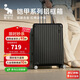 愛(ài)華仕鎧甲行李箱24英寸男拉桿箱旅行箱商務(wù)鋁框箱托運箱女硬殼密碼箱
