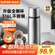 蘇泊爾保溫杯316不銹鋼大容量水杯辦公室泡茶杯車(chē)載保溫杯男士保溫水杯 【全鋼無(wú)塑料 升級茶濾】700ml