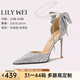 Lily Wei【夢(mèng)姬珠碧】仙女風(fēng)涼鞋夏季新款水晶婚鞋女士高跟鞋小碼 銀色【跟高10cm】 38