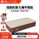 牧高笛（MOBIGARDEN）云漾充氣床 戶外露營內(nèi)置充氣泵氣墊床加寬加高防潮充氣床 35CM單人/配內(nèi)置充氣泵*1+氣枕*1
