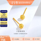 金至尊黃金耳釘女圓珠磨砂足金耳飾自戴生日禮物女計價(jià) 0.81克