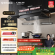 方太（FOTILE）抽吸油煙機灶具家用 頂側一體30風(fēng)量+定時(shí)防干燒雙功能灶 V10-G+02-TEK20 煙灶套裝